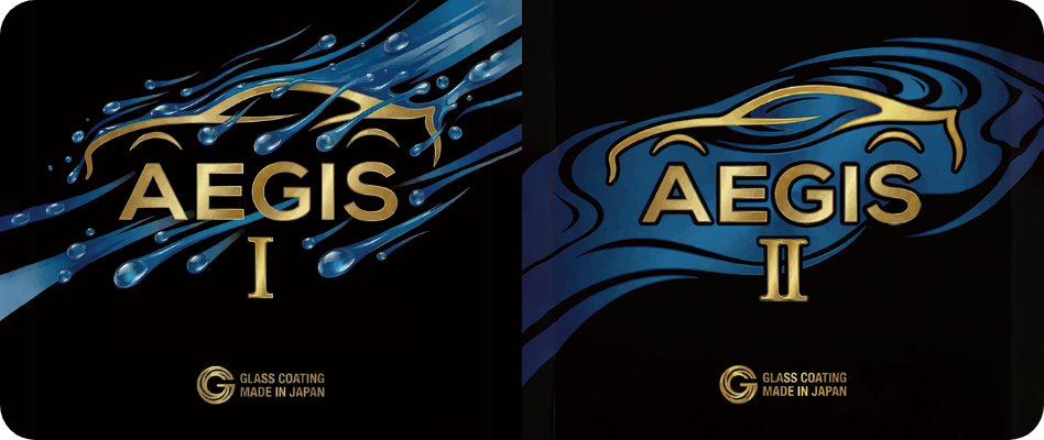 AEGISⅠ、AEGISⅡ