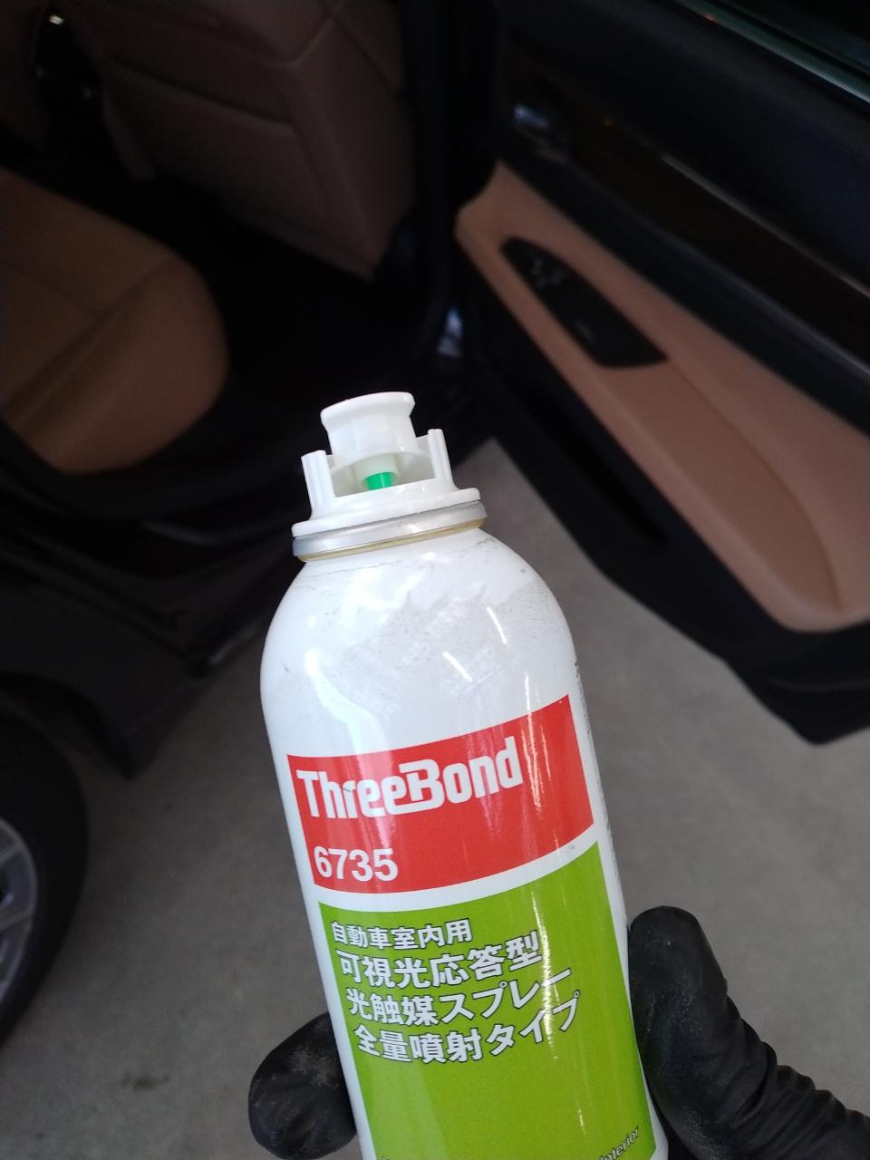 光触媒抗菌剤Three Bond 6735の個人向け利用法と効果 - 福栄オートサービス